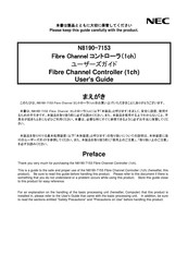 NEC N8190-7153 User Manual