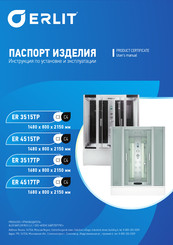 ERLIT ER 4517TP User Manual