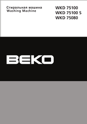 Beko WKD 75100 S User Manual