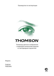 THOMSON T32E53U Manual