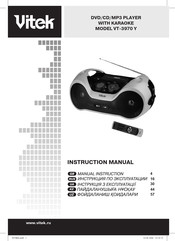 Vitek VT-3970 Y Instruction Manual