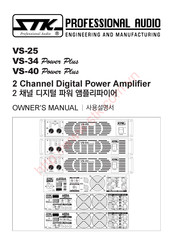 STK Professional Audio VS-25 Owner's Manual