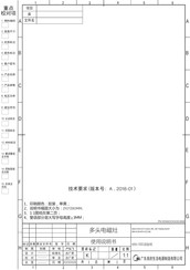 MASTER KITCHEN MKHI 804FH ED BK Manual
