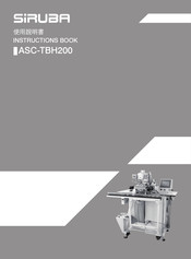 Siruba ASC-TBH200 Instruction Book
