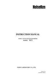 NoiseKen NCT-160 Instruction Manual