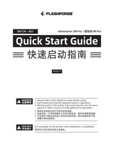 Flashforge Adventurer 5M Pro Quick Start Manual