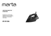 Marta MT-IR1158A User Manual