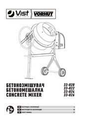 Vist VORHUT 33-026 User Manual