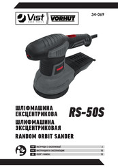 Vist 34-069 User Manual
