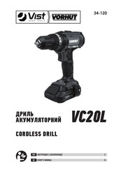 Vist 34-120 User Manual