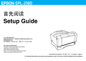 Epson EPL-2180 Setup Manual