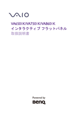 BenQ varo VA8601K Manual