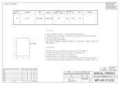 LG S3 ERB Series Manual