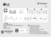 LG UltraGear 27GR93U-B.AHK Manual