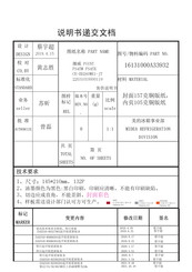 point FS45W1 User Manual