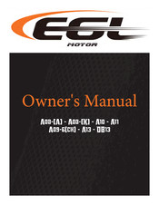EGL DB13 Owner's Manual