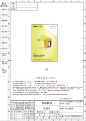 Comfee MJ-HM30W115A Instruction Manual