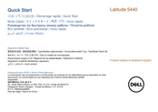Dell P165G001 Quick Start Manual