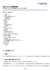 schmersal AZM201Z-I1-ST2-T-1P2PW Manual
