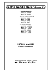 Maruzen MREK-045T User Manual