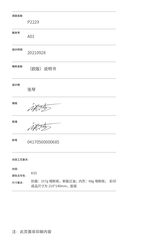 Dreame V12 Pro User Manual