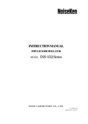 NoiseKen INS-AX2 Series Instruction Manual