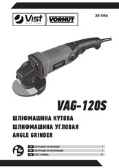 Vist 34-046 User Manual