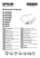 Epson EB-G6870 Quick Reference