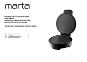 Marta MT-SM1760A User Manual