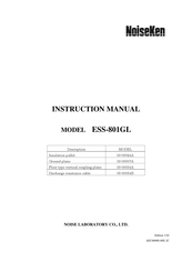 Noiseken ESS-801GL Instruction Manual