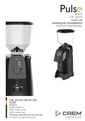 Welbilt CREM Pulse 75 Instruction Manual