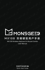 MONSGEEK MX108 User Manual