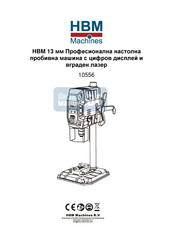 HBM Machines 10556 Manual