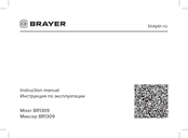 BRAYER BR1309 Instruction Manual