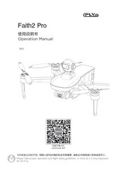 C-Fly Faith2 Pro Operation Manual