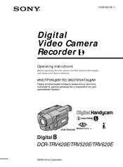 Sony Digital 8 DCR-TRV620E Operating Instructions Manual