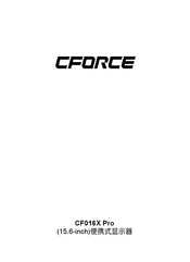 CFORCE CF016X Pro Manual