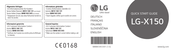 LG LG-X150 Quick Start Manual