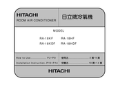 Hitachi RA-18HDF Quick Start Manual