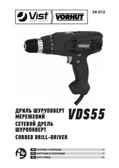 Vist VORHUT VDS55 User Manual