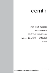 Gemini GMK600P Manual