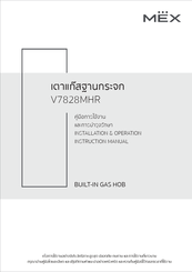 Mex V7828MHR Installation/Operation Instruction Manual
