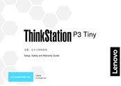 Lenovo ThinkStation P3 Tiny Manual