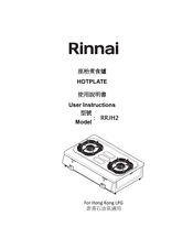 Rinnai RRJH2 User Instructions