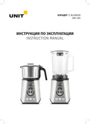 Unit UBI-405 Instruction Manual