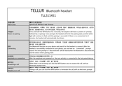 Tellur TLL511451 Quick Start Manual