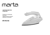 Marta MT-IR1213A User Manual