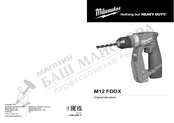 Milwaukee M12 FDDX Instructions Manual