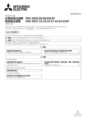 Mitsubishi Electric PAC-KE41AF Installation Manual