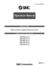 SMC Networks ISE76G L2 Series Operation Manual